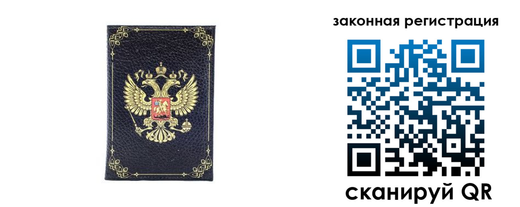 временная регистрация адрес в Усинске