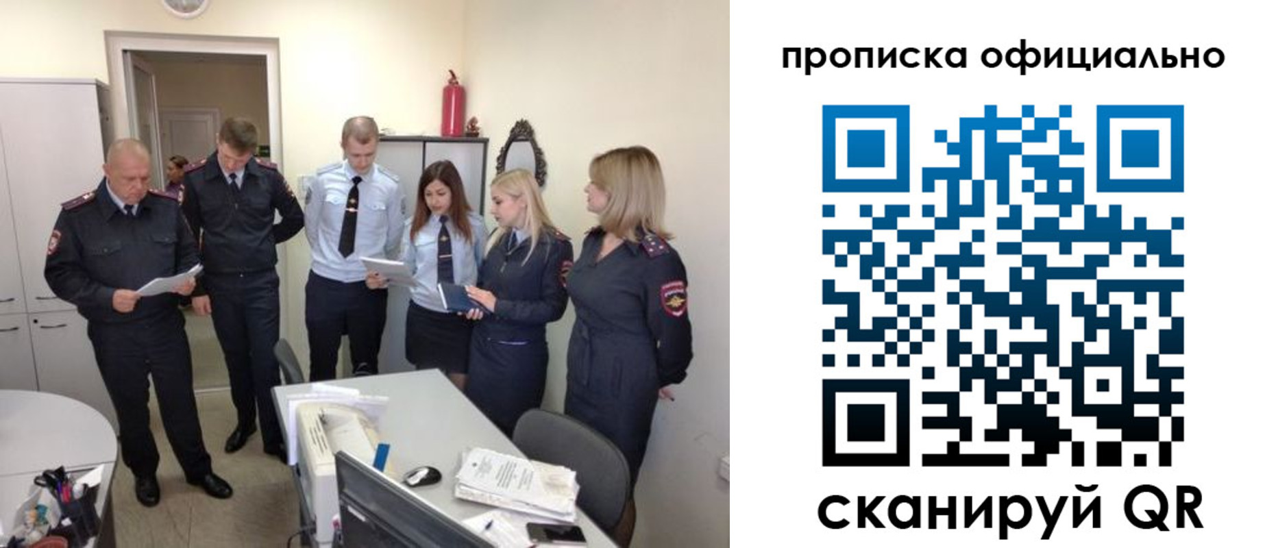 регистрация для школы в Усинске